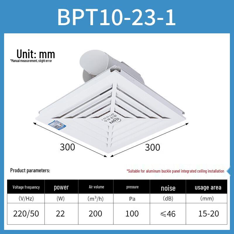 NW Integrated Ceiling Exhaust Fan