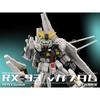 M Building Block Is Compatible With Lego, Cosmic Emperor, Combat Mecha Robot, And High-Difficulty Assembly Puzzles
