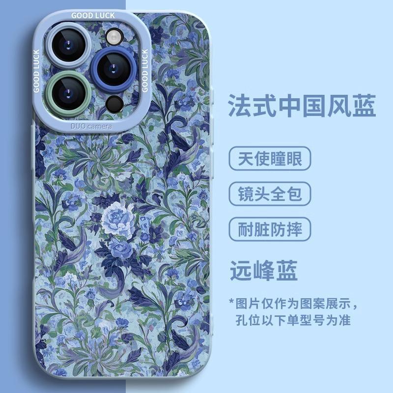 Chinese style is suitable for Apple 13 mobile phone case 16Pro advanced cute new cartoon