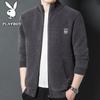 PLAYBOY Men's Stand-Up Collar Knitted Cardigan