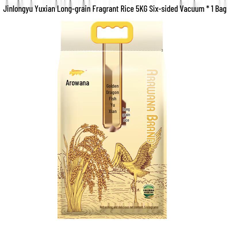 Arowana Yuxian Long Grain Scented Rice