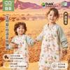 Bamboo Cotton Toddler Sleeping Bag Winter Thickened Warm Infant Sleep Sack With Zipper Detachable Sleeves