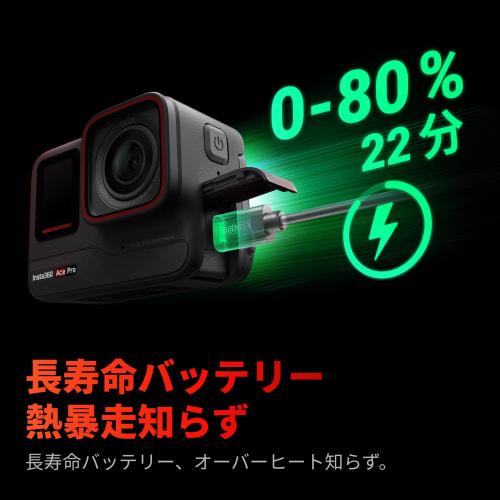 Insta360 Ace Pro - Action Camera Waterproof Equipped with 1/1.3 Inch Sensor and 5nm AI Chip AI Noise Reduction Overwhelming Image Quality 4K120fps 2.4