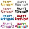 13pcs Happy Birthday Decoration Balloons Rose Gold Letter Foil Ballons Birthday Party Decorations Globos Balony Anniversaire