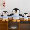 Ray swimming ring penguin doll throw pillow aquarium souvenir surrounding plush toy gift