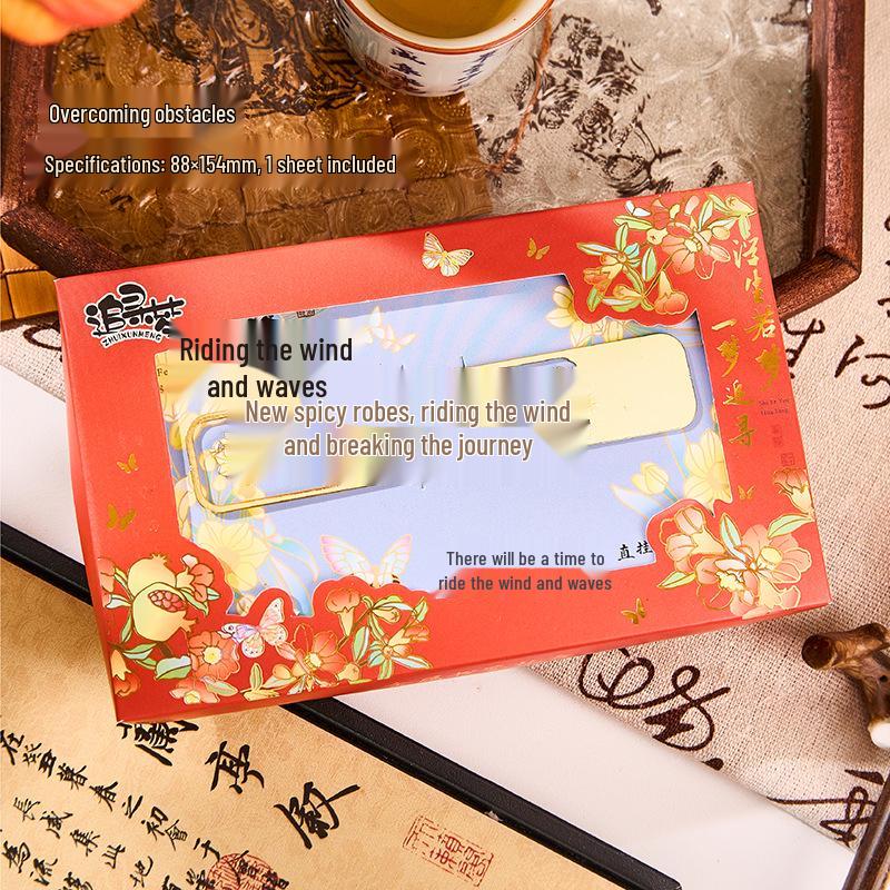 Examens- & Jubileumssouvenir Bokmärke - Metallmarkör i Antik Stil, Kulturell & Kreativ Design