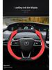 Genuine Leather Steering Wheel Cover for Changan UNIV, UNIK, 2nd Gen CS55 Plus