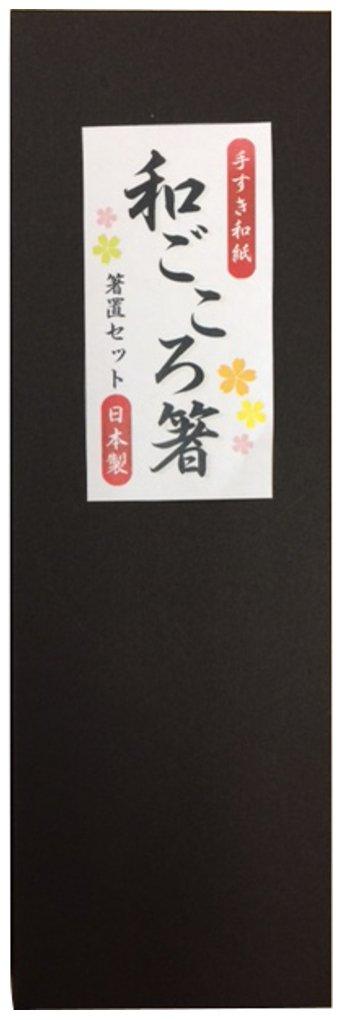 Kawai Chopsticks Gift Set of Hanamai Light 027333 2, Design, Blue/Pink,