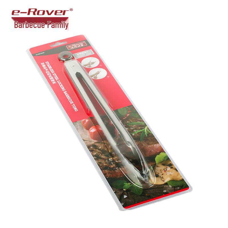 BBQ Master Outdoor Grilling Essentials