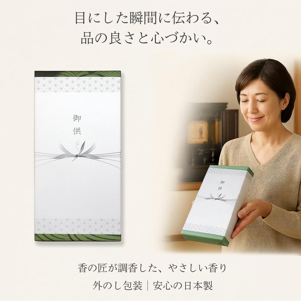 Sympathy Incense Gift Set in Paulownia Wood Box no Shizuku of 2 with Outer Made in Low Perfect for Memorial Services and First Anniversary Gifts