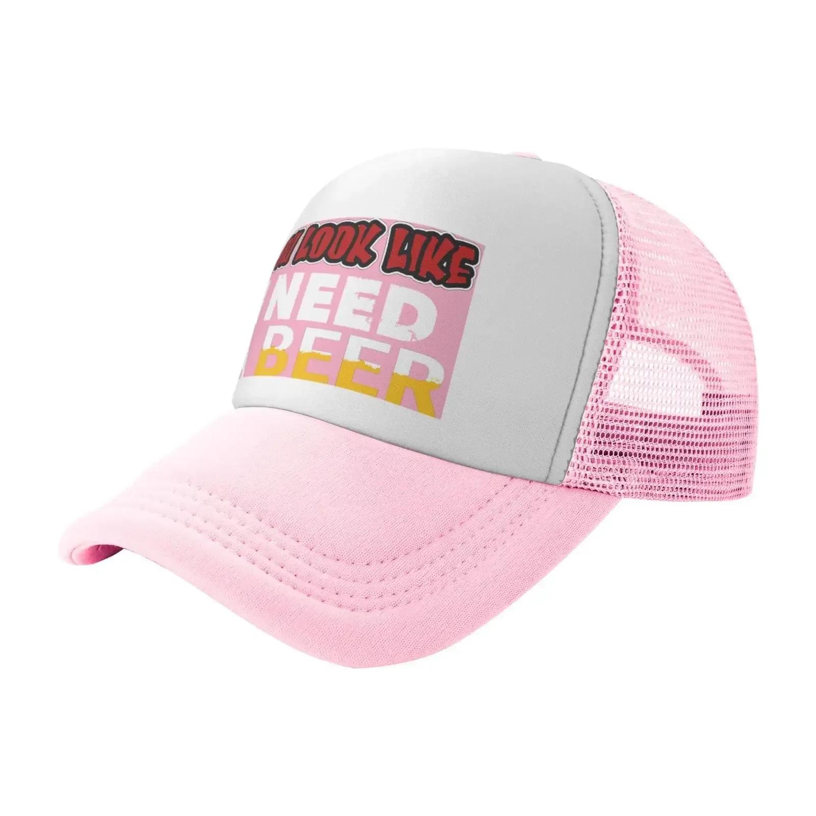 

You Look Like I Need A Beer Breathable Mesh Baseball Cap Adjustable Lightweight Trucker Hats Adjustable