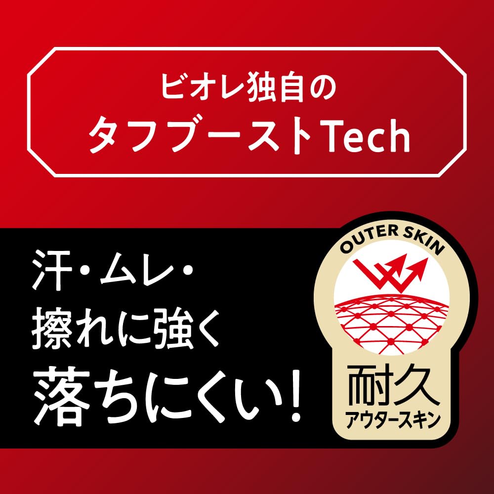 Biore UV Athlizm Protect Stick