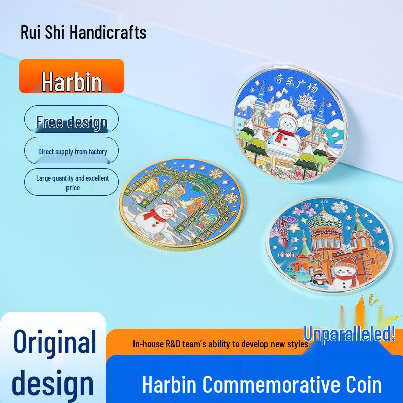 Harbin Gedenkmünzen & Medaillen - St. Sophienkathedrale & Schneestadt Kulturelle Souvenirs