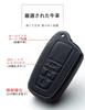 Key Key Key Key Cover Compatible with Toyota New Mark X Prius New Camry Land Cruiser Hiace and 4th RegiusAce and 4th Stylish Leather Key Box for Case,