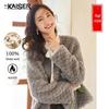 KAISER Women's Shearling Wool Coat with Fish Scale Texture
