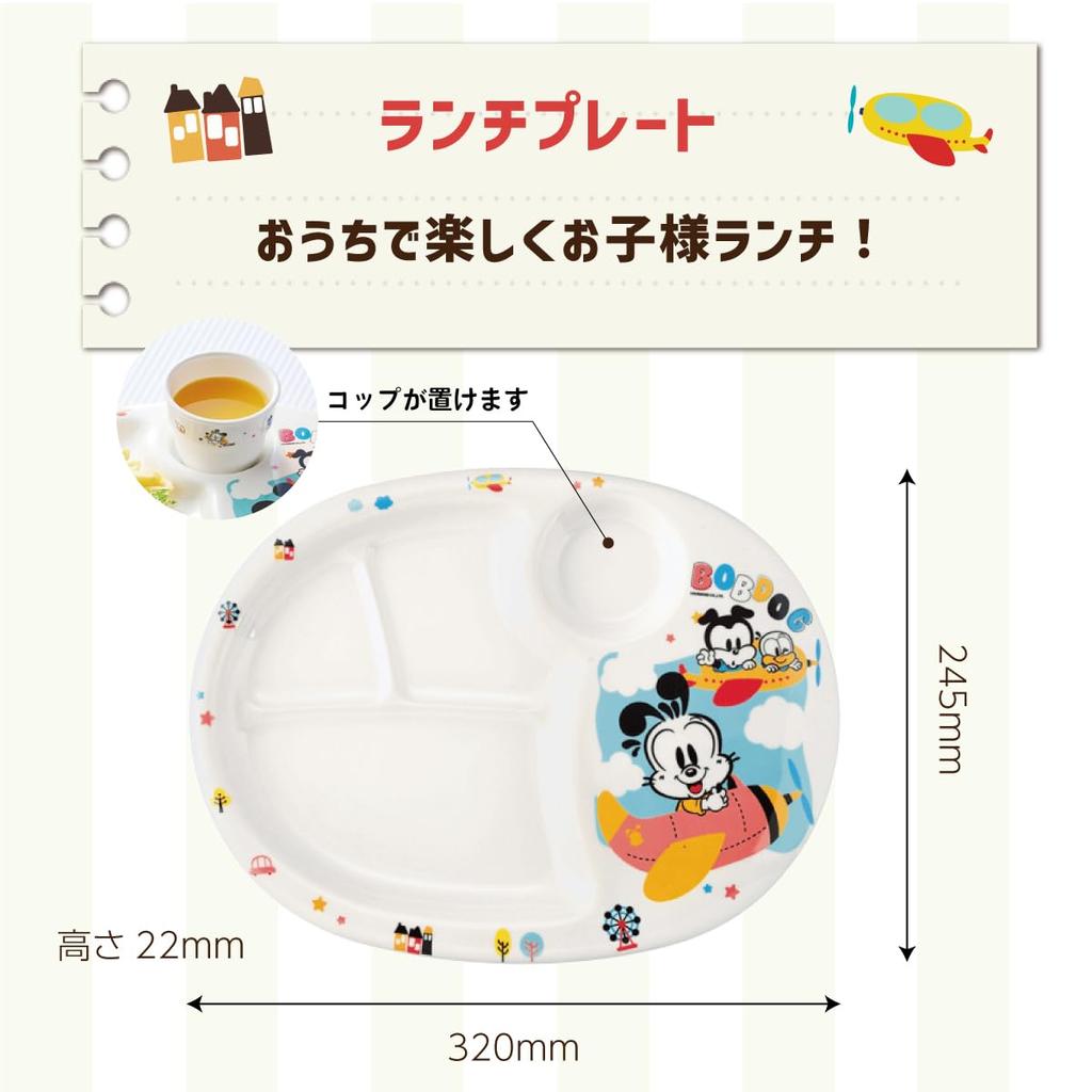 Daiwa Tableware Lunch Plate Diameter X Height Cm Plastic Dishwasher Safe Storage Safe One Plate Divided Plate Made In Japan Little Bob Dog Children's