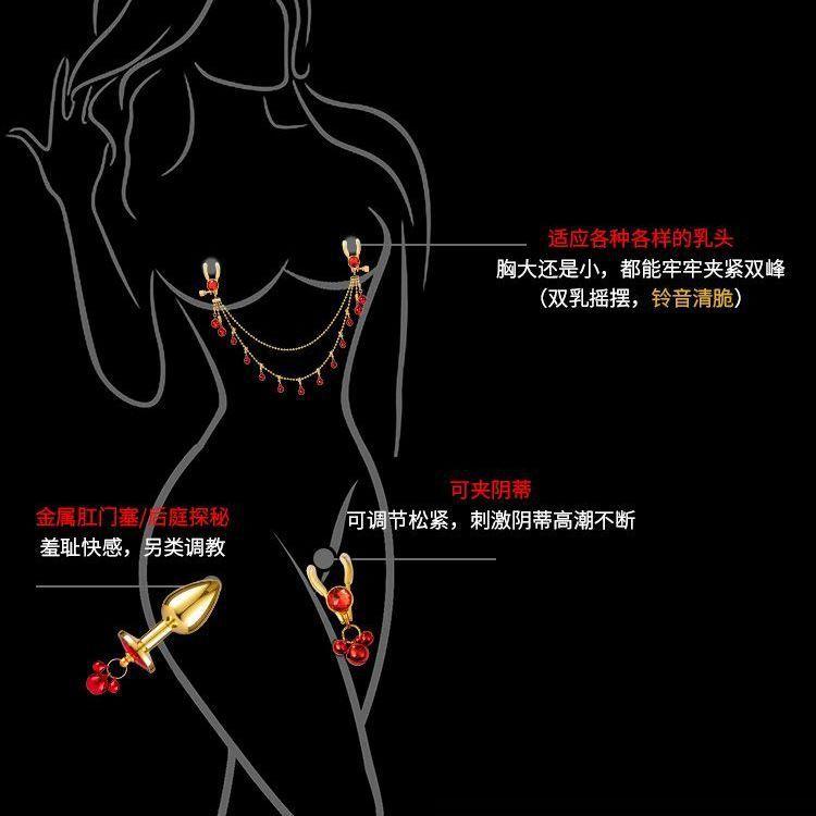 Quaste Brustclip mit Glöckchen Yin Clip Sexspielzeug Set SM Flirten