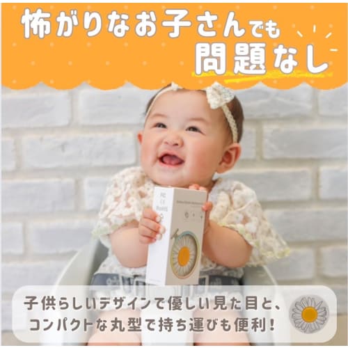 Electric Nail File for Babies, Newborns, Adults, Babies, and Children. Perfect for Caregiving. Popular Nail Care Tool for Babies. A Great Gift for New