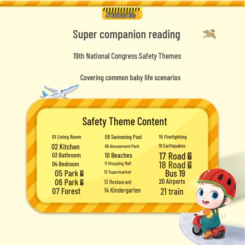 BabyBus Safety & Career Cognition Early Education Book Set