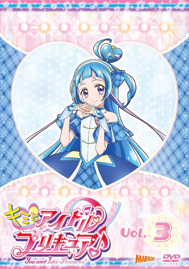 Kimi to Idol 3 PreCure vol. [DVD]