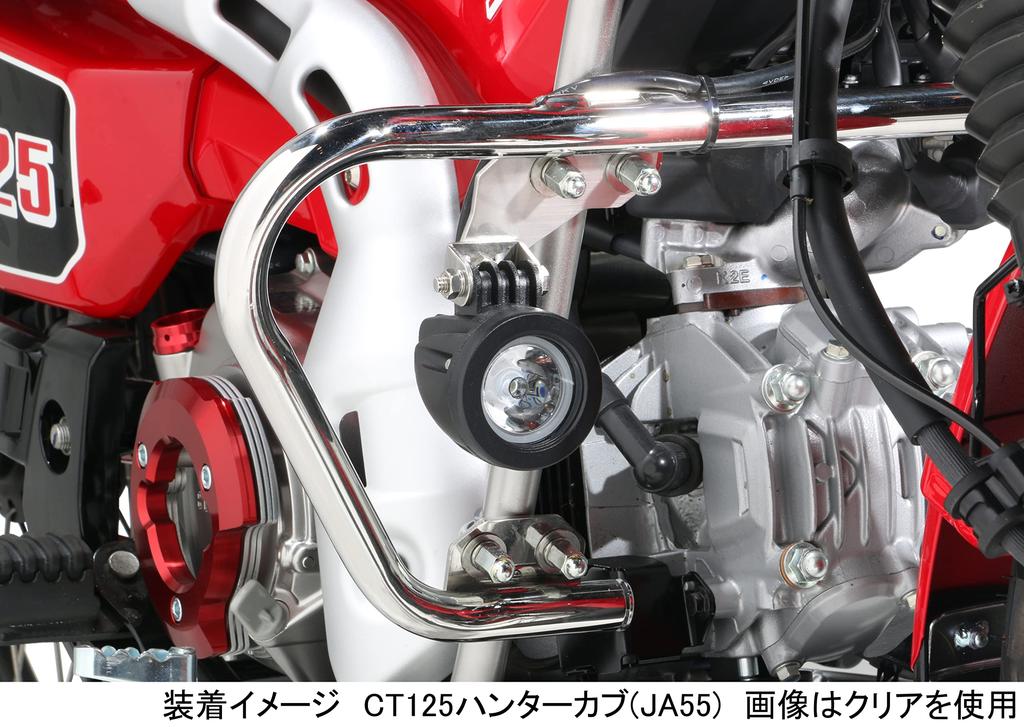 Kitaco 800-1470530 LED Shuttle Beam Kit (Lime Yellow) CT125 Hunter Cub (JA55/JA65) Kitako Bush Guard Mounted Car