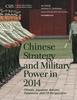 The Chinese Strategy and Military Power In 2014 : Chinese, Japanese, Korean, Taiwanese and US Assessments Book