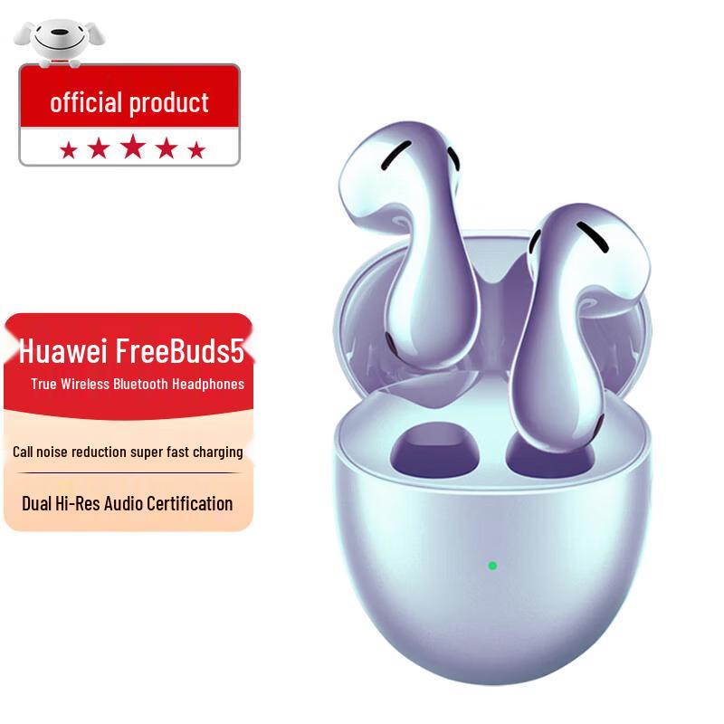Huawei FreeBuds 5 Ultimate Edition Semi-in-ear Noise-cancelling Bluetooth Earbuds