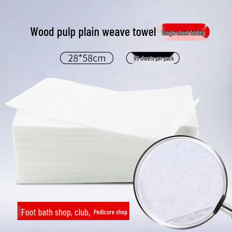 Handun Disposable Non-woven Foot Towel