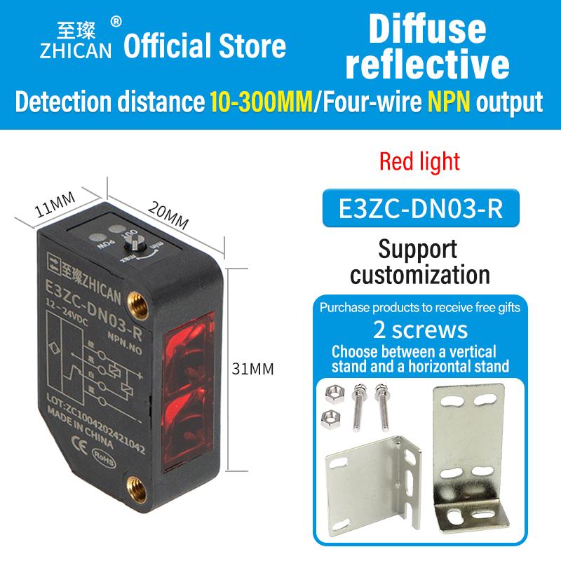 Не зависит от цвета Лазерный фотоэлектрический выключатель Подавление фона Квадратный датчик Диффузное отражение Может обнаруживать любой цвет Ad E3ZC-DN03-R