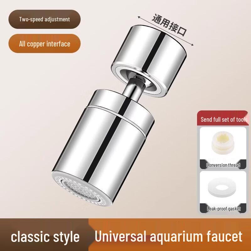 Universal Rotatable Kitchen Faucet Extender
