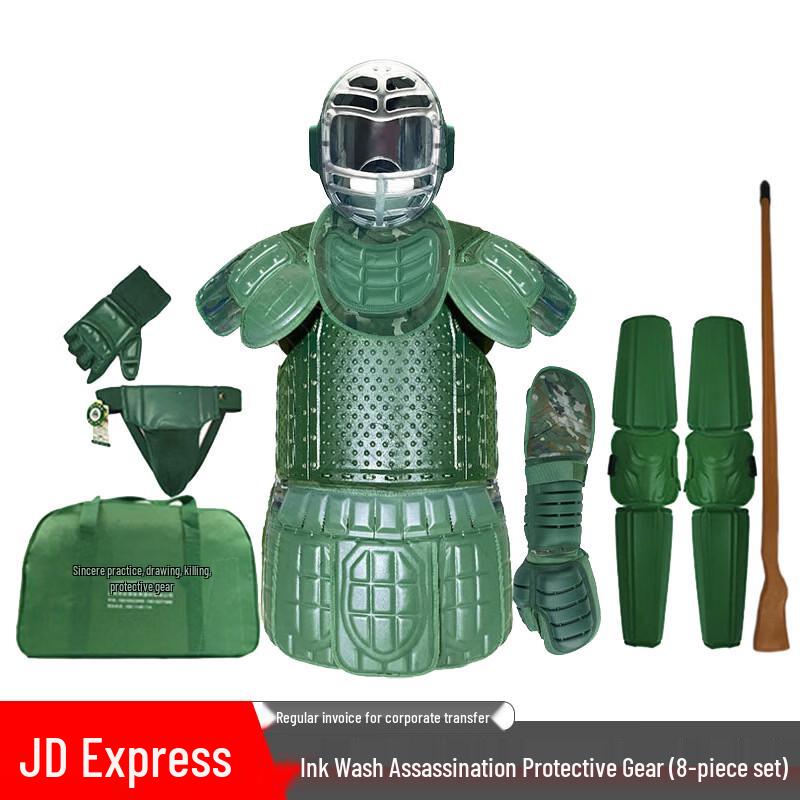 Bingtu Ink Wash Pattern Combat Training Protective Gear Set