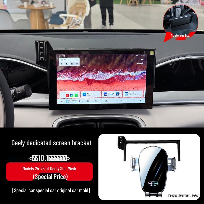 Geely Boyue L Emgrand S Xingrui Panda MINI Custom Phone Holder