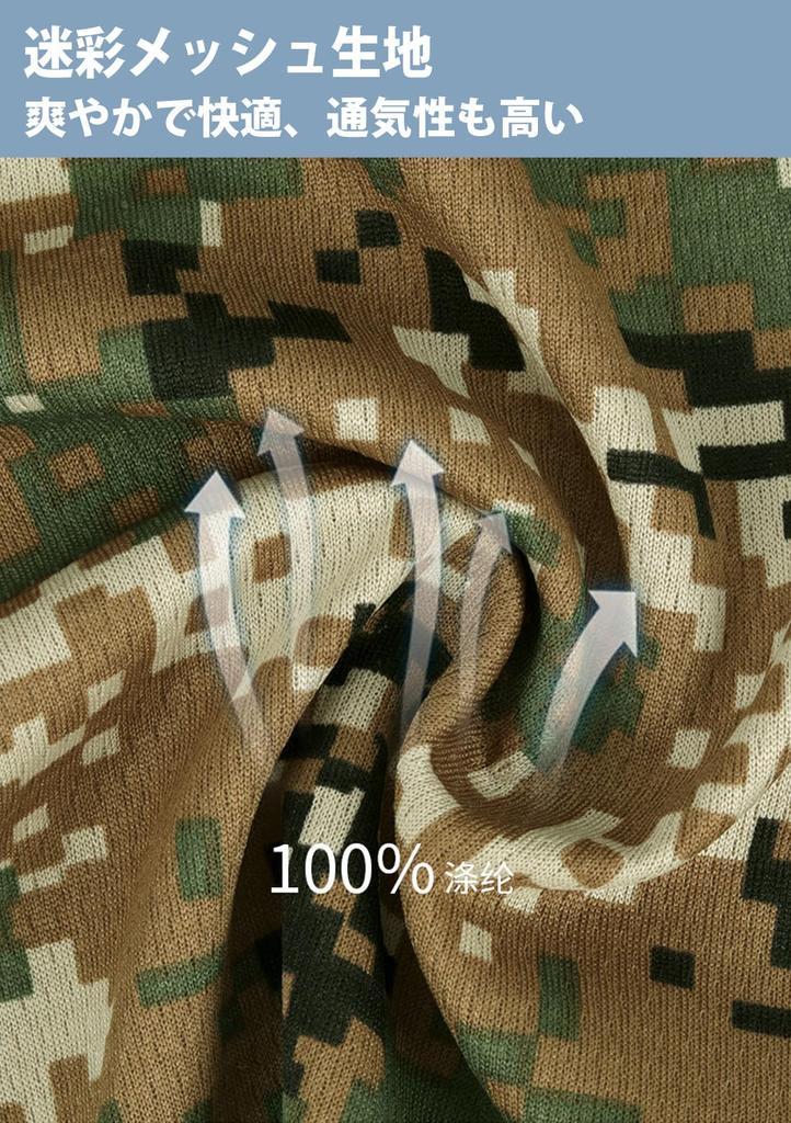 Kakatrend Bandana Cap Black Camo Quick Dry Sweat Wicking Pirate Hat UV Protection Sweatband Breathable Mesh Doo Rag Skull Cap Bandana Heatstroke