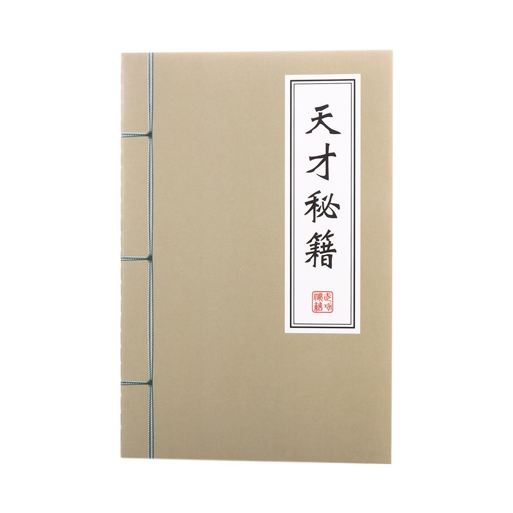 Genius Retro School Stationery Full Score Chinese Style Success Exercise Book Diary Book Student Notepad A5 NoteBook