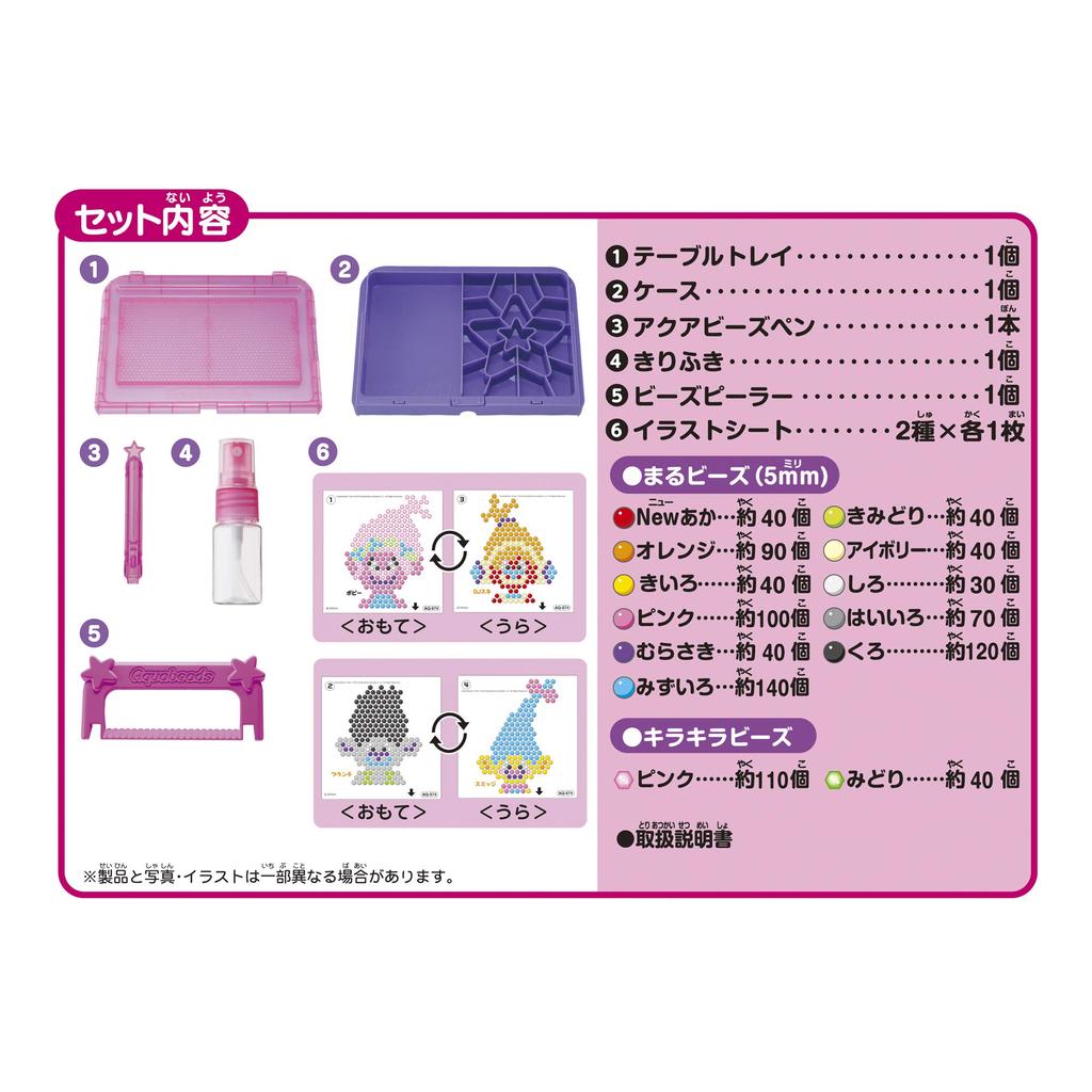 Sada postaviček Aquabeads Trollové Standardní certifikace ST Mark pro děti od 6 let Hračka vodní tyčinky s hračkou na výrobu vody Aquabeads Epoch EPOCH