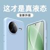 Redmi K11 Mobile Phone Case New Redmik11pro Imported Liquid Silicone Simple Solid Color Anti-drop  Case Male