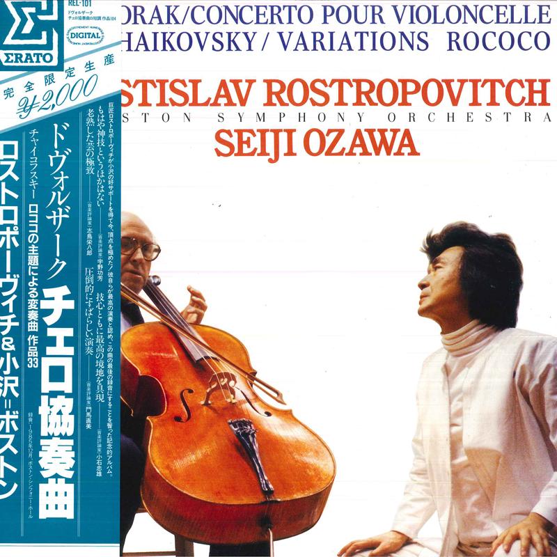

LP Record MSTISLAV ROSTROPOVICH, SEIJI OZAWA, - Dvorak: Concerto Pour Violoncelle E REL101 ERATO 1986 Japan Obi Classical Used