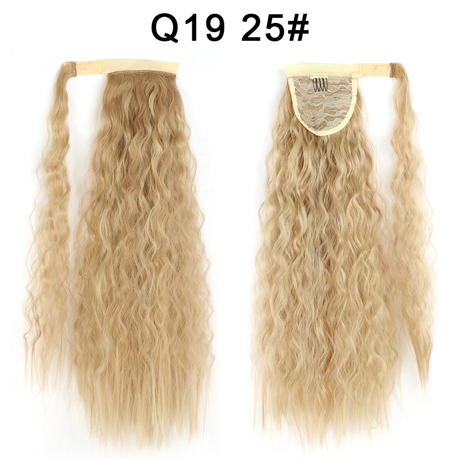 MERISIHAIR Cornish Wavy Long Hair Synthetic Fiber Extensions Lady Ponytail Wig Light Brown Ponytail