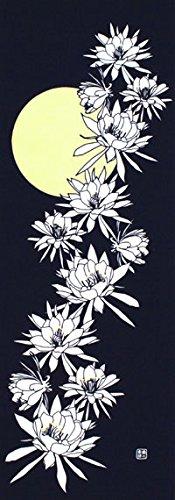 

Dyeing Anbo Hand Towel Bijin of the Night Navy Blue, Authentic Dyed, 100% Cotton, Tokuoka, Made in Japan, 35cm x 100cm