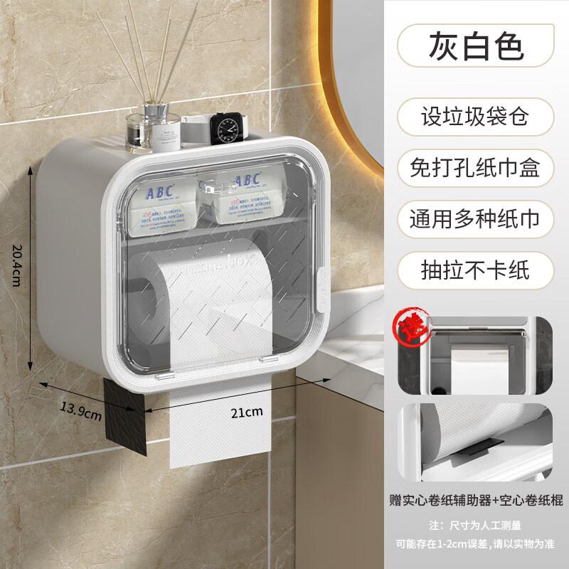 LIEI Wall-Mounted Waterproof Tissue Box
