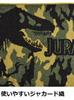 Marushin Jurassic World Face 34 X Jurassic 4985002300 Towel, 80cm, Camouflage, 100% Cotton,