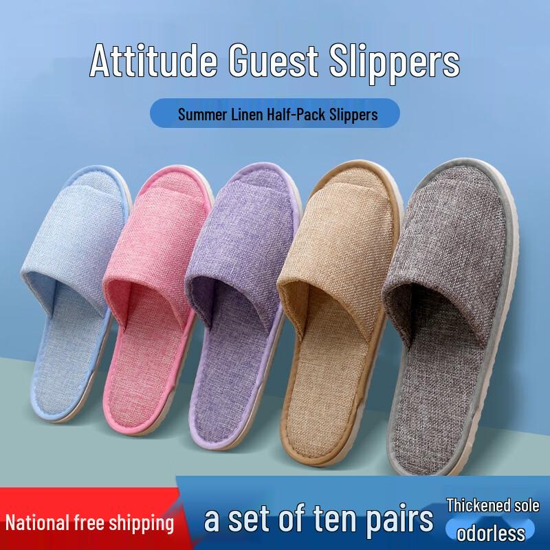 

Disposable Guest Slippers - 10 Pairs