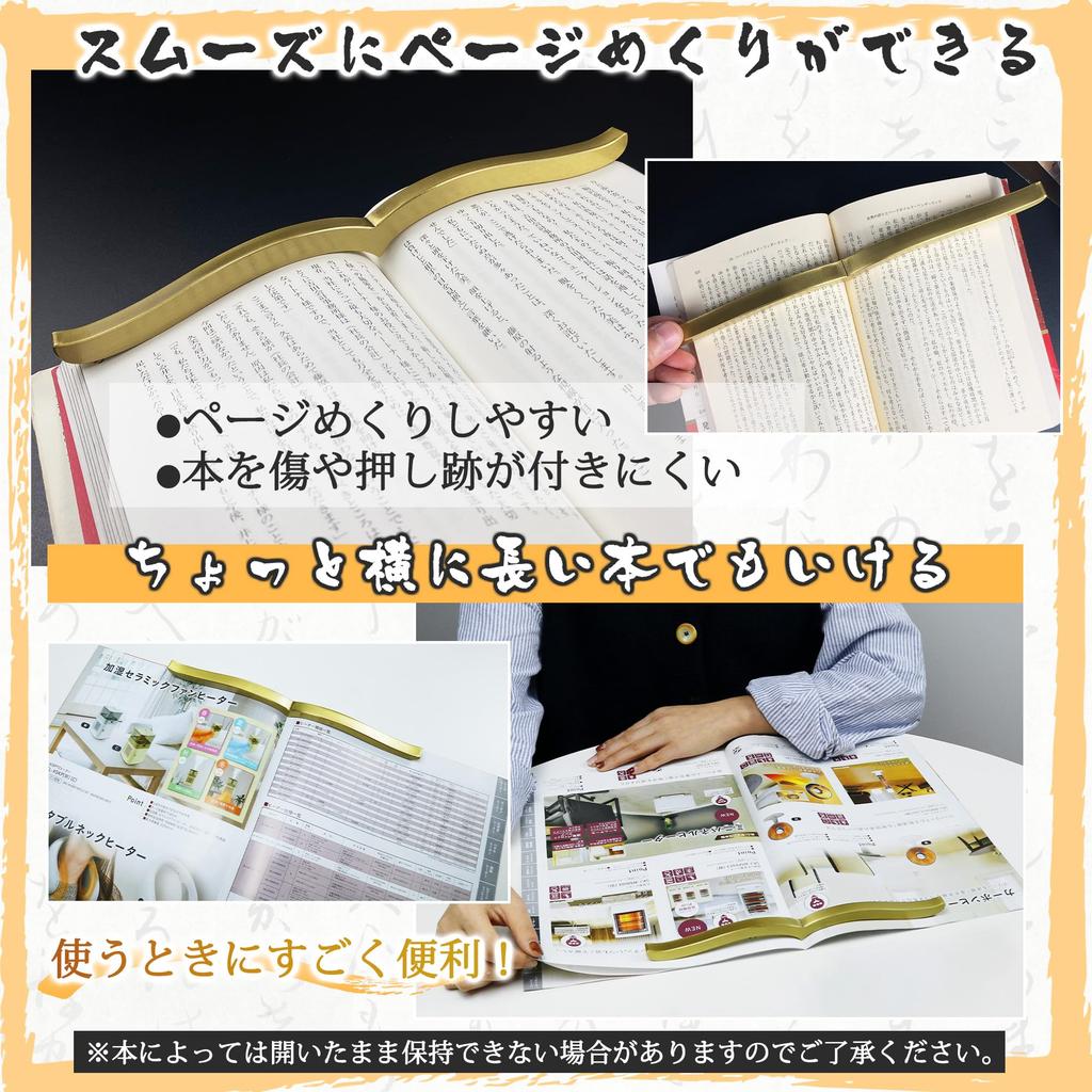 Paperweight Made of Brass Paperweight for Placing Page Stay Paperweight Book Stopper New Type of Paperweight Paperweight Reading Book Reference Book