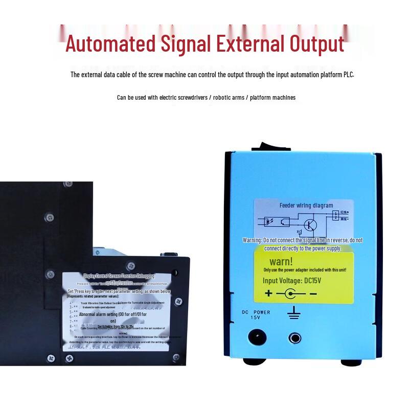Jindal Digital Rotary Screw Feeder CN plug (adapter included)
