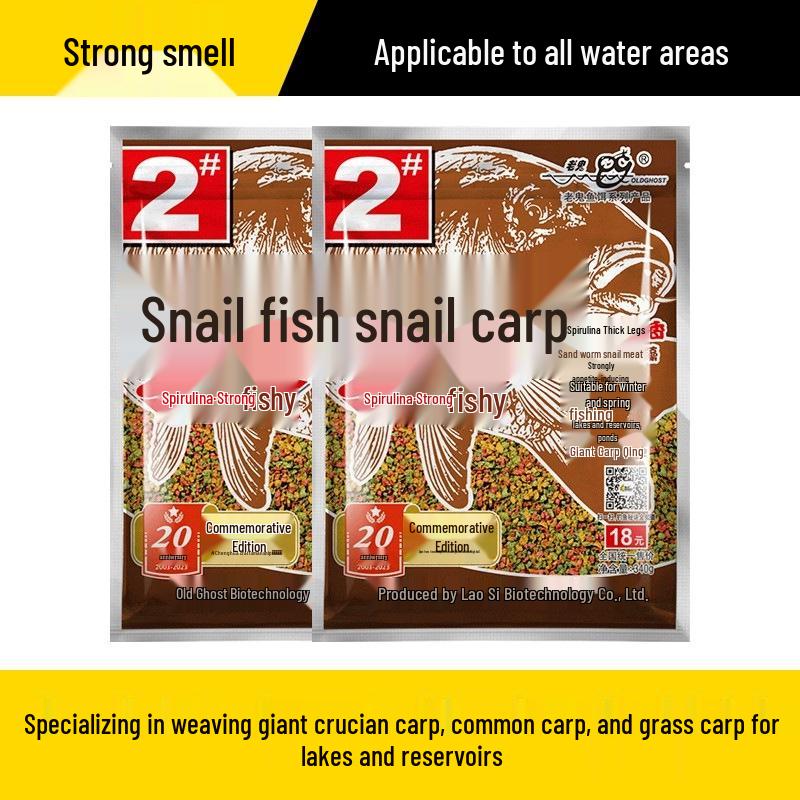 Schwarze Grube Nein. 123: Allzweck-Wildfisch-Karpfenköder, Drei-in-Eins-Schneckenformel