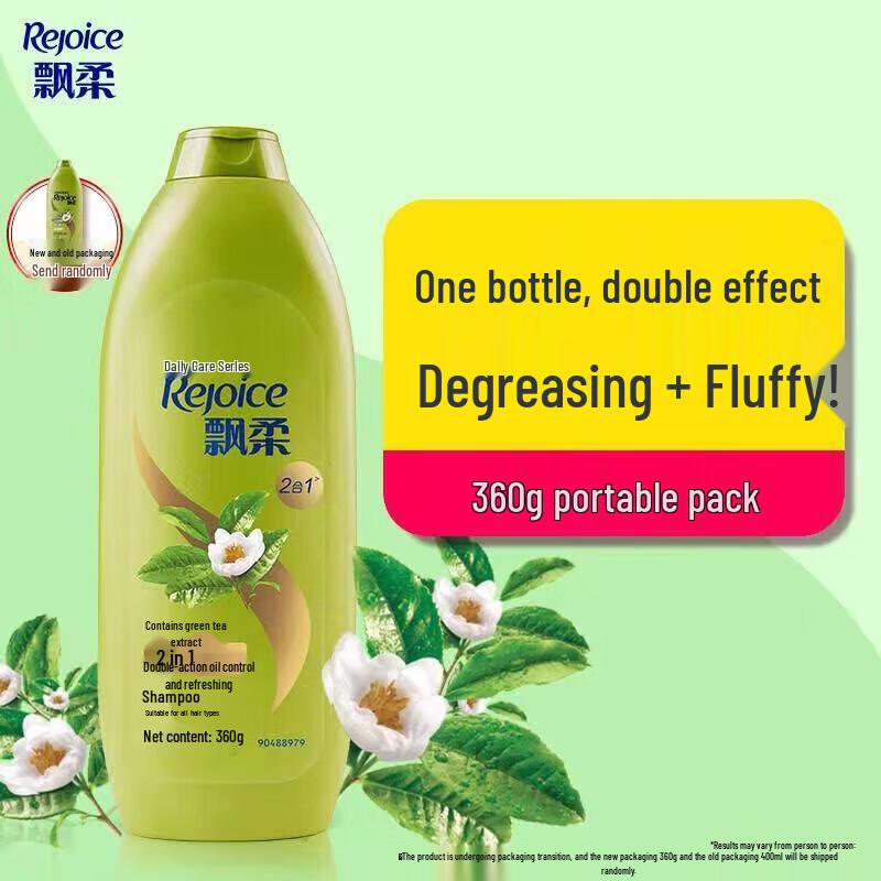 Piaorou Refreshing Oil Control Anti-dandruff Shampoo