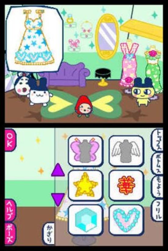 Tamagotchi Glitzerladen