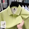 Pierre Cardin Men's 100% Cotton Short Sleeve Polo Shirt