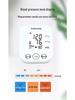 Huaishengtang Bluetooth Smart Arm Blood Pressure Monitor - Fully Automatic with Large Screen for Home Use