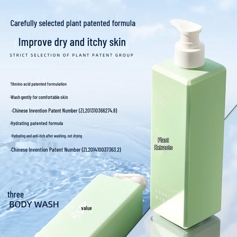 Hefengyu Amino Acid Botanical Shower Gel